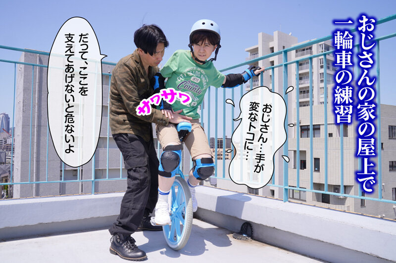 RMER-027 L'amante Misaki-kun