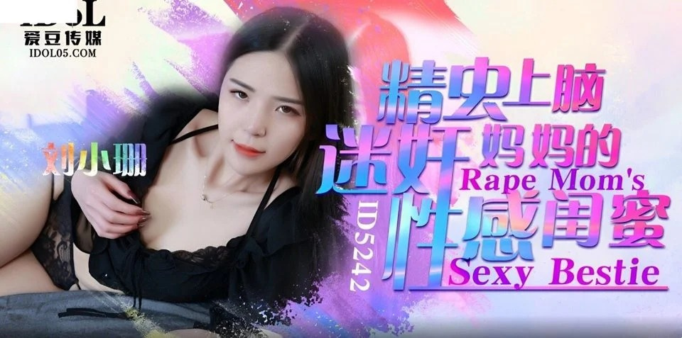 ID-5242 아무것도 모르고 곤히 자고 있던 사촌놈을 따먹는다