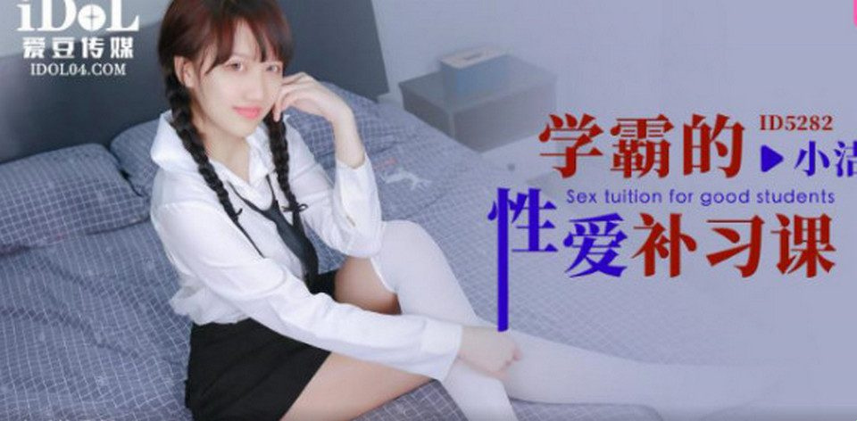 ID-5282 친구와 함께 그룹 스터디하기